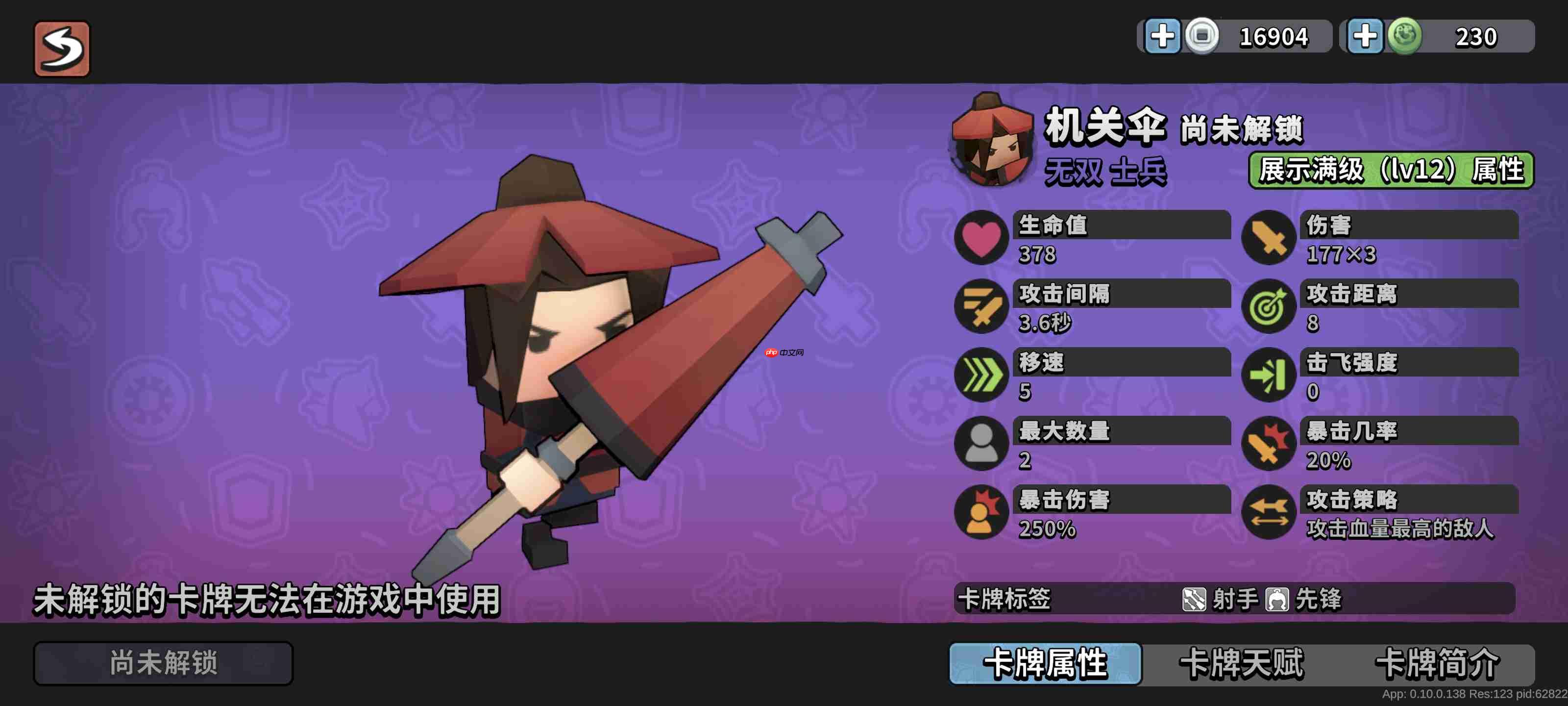 墨守孤城国风守城指南:羁绊组合与神级阵容解析