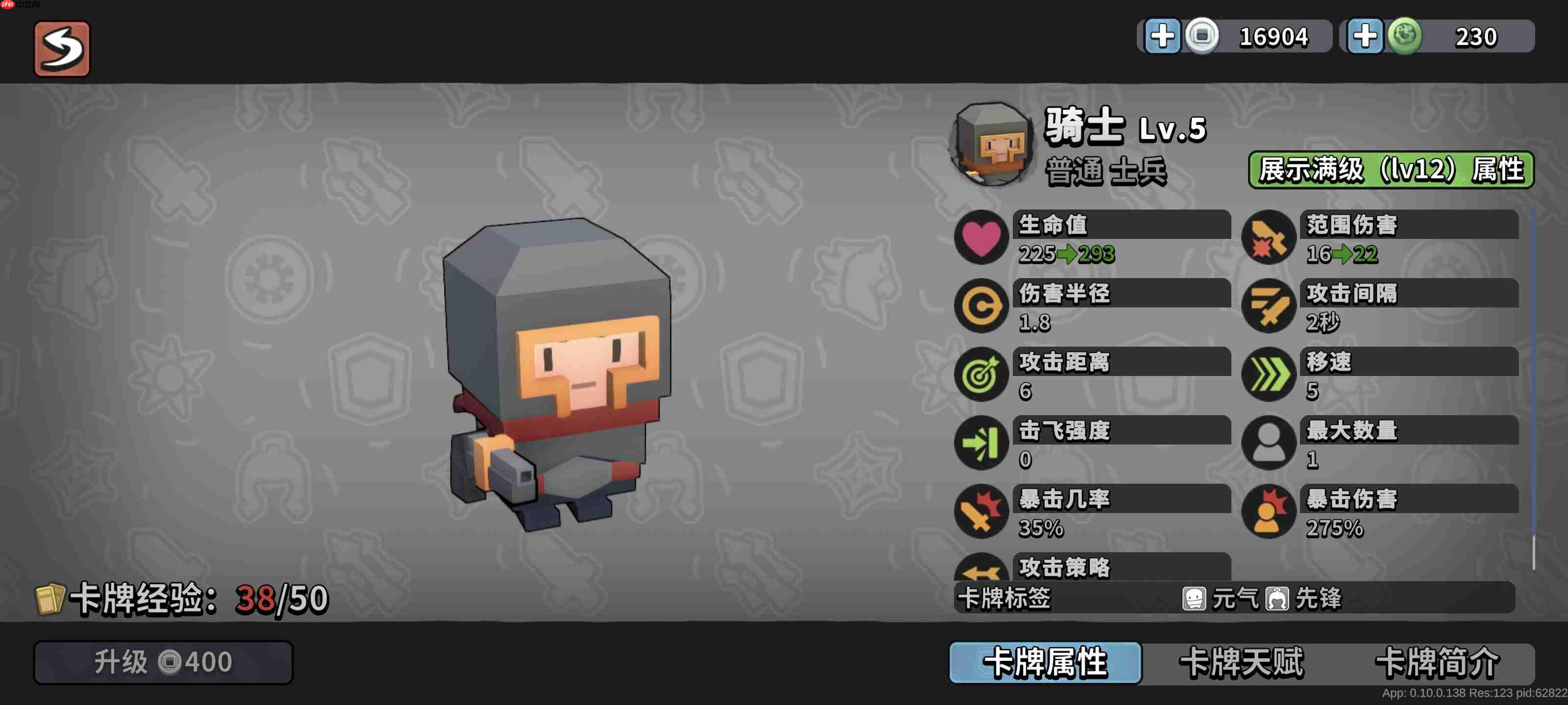 墨守孤城国风守城指南:羁绊组合与神级阵容解析