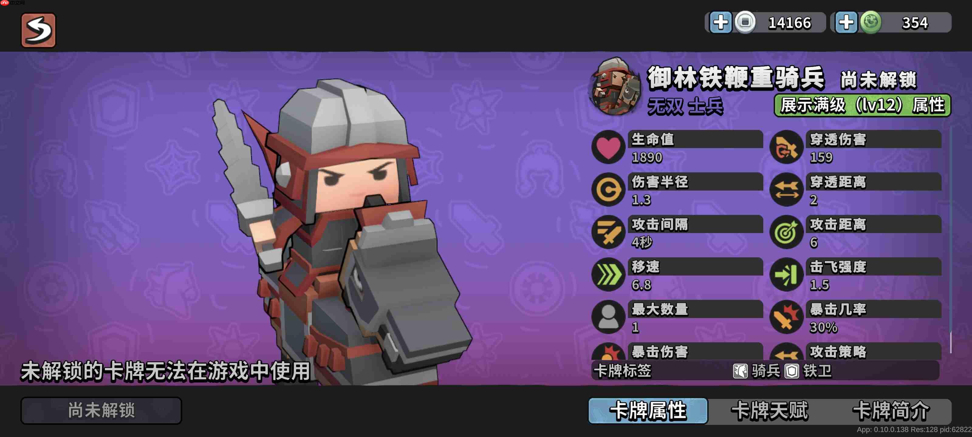 墨守孤城国风守城指南:羁绊组合与神级阵容解析