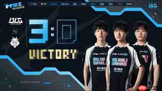 MSI入围赛汇总:鏖战五场!差点成为越南俘虏 BLG、G2进入淘汰赛!