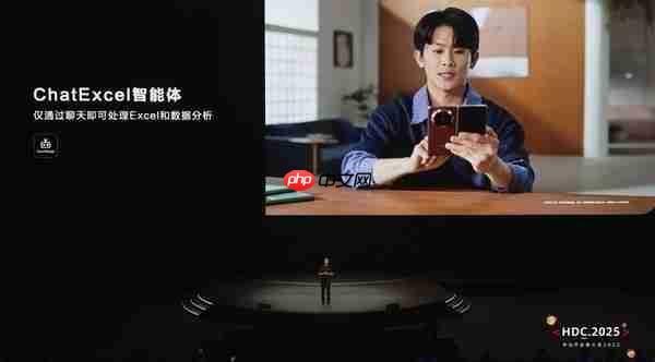 华为开发者大会2025 HarmonyOS 6向阳而生 - php中文网