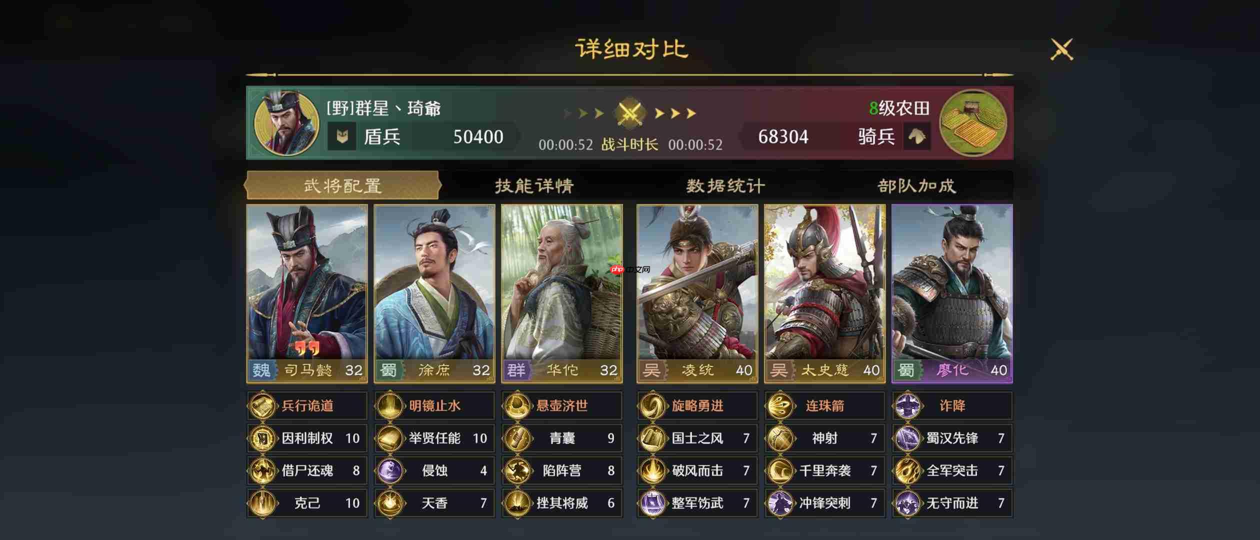 九牧之野毒盾流杀疯了!司马懿开荒阵容终极指南 持续伤害爆表玩法