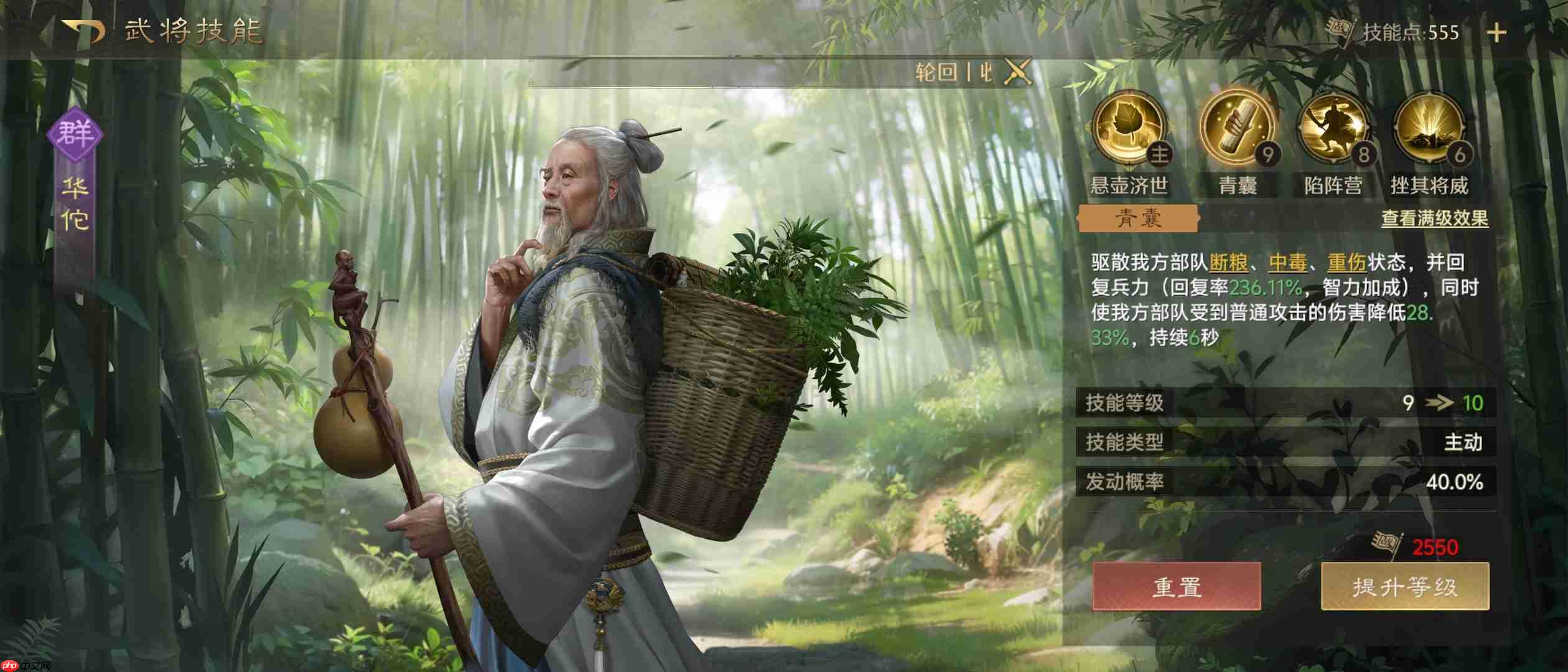 九牧之野毒盾流杀疯了!司马懿开荒阵容终极指南 持续伤害爆表玩法