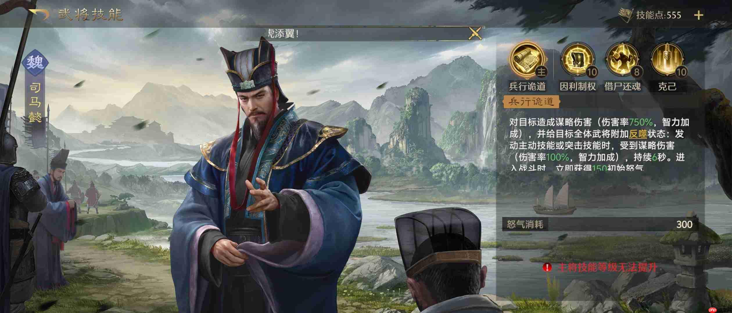 九牧之野毒盾流杀疯了!司马懿开荒阵容终极指南 持续伤害爆表玩法