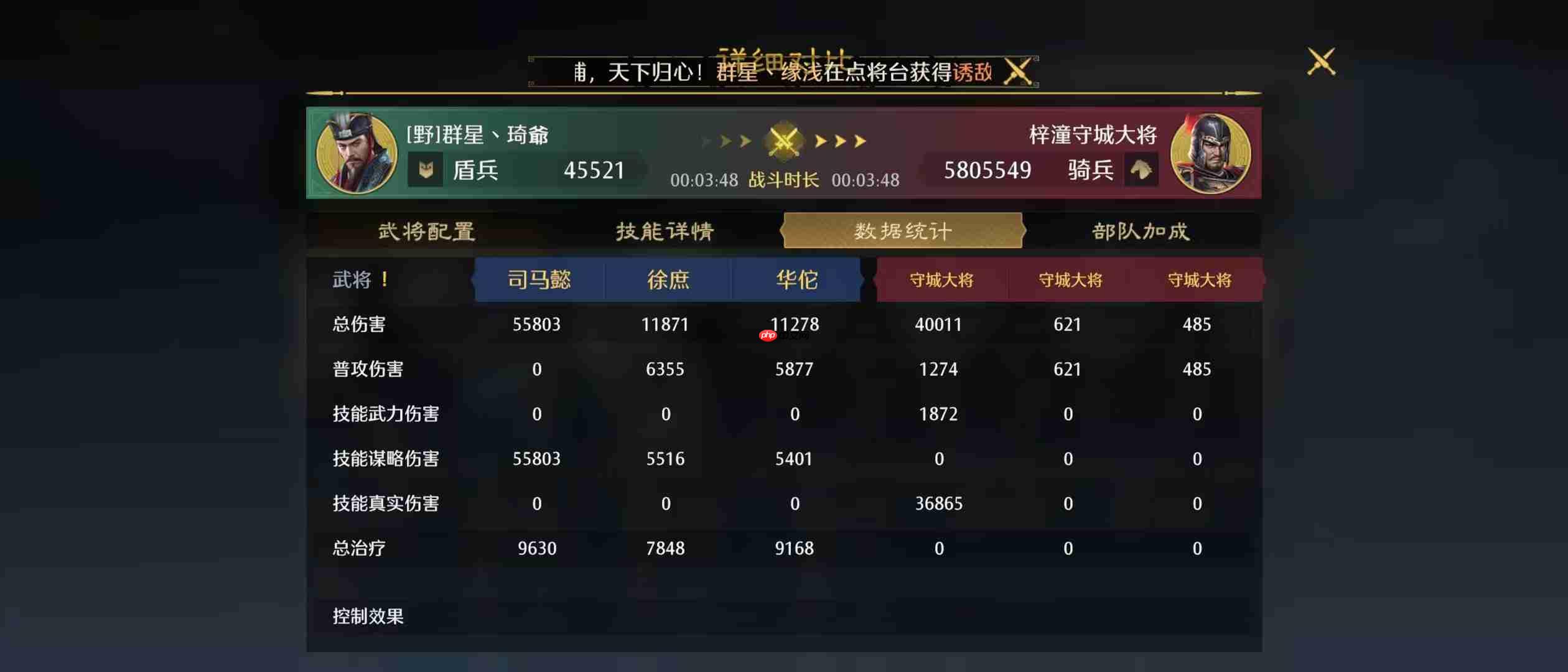 九牧之野毒盾流杀疯了!司马懿开荒阵容终极指南 持续伤害爆表玩法