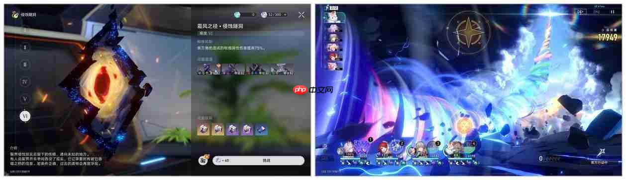 崩坏星穹铁道银河球棒侠传说魔王篇试用角色速刷成就指南