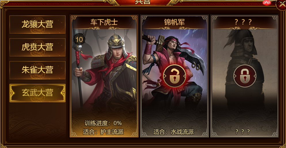 水上霸主登陆！群雄时代锦帆军兵种深度解析与实战指南