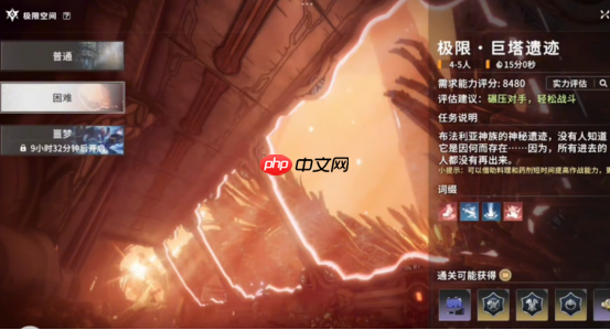 征服天空神殿！星痕共鸣巨塔遗迹终极通关指南