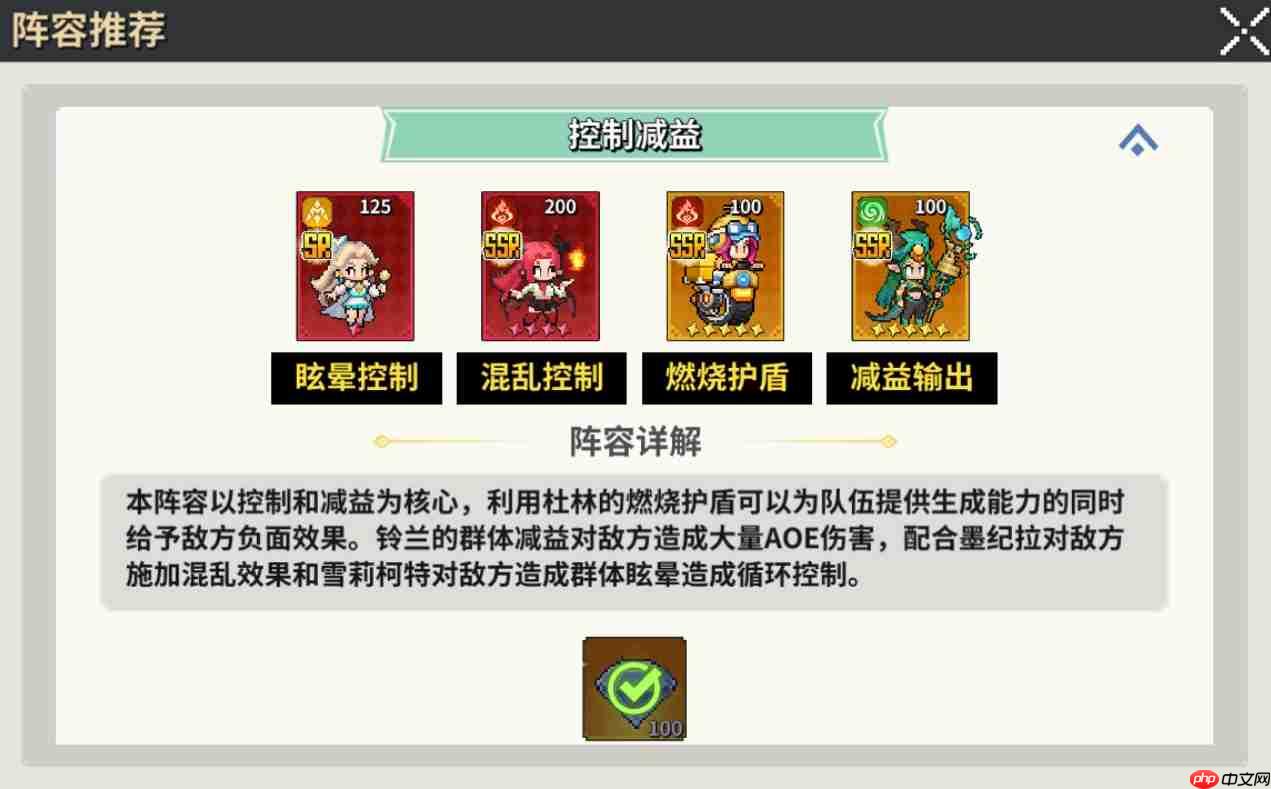 龙王大人控制减益流终极指南：连环控场燃烧全场