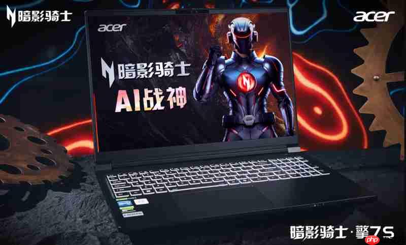酷睿U9暗影骑士·擎7畅享国补钜惠,即刻开启夏日电竞浪潮!