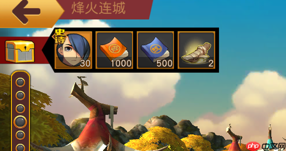  群英天下烽火连城终极指南：零损耗狂刷史诗将