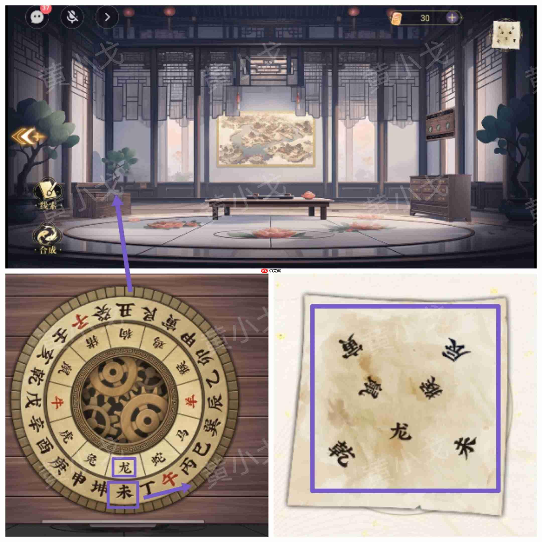 西平郡主的缉妖日记双人解谜艺术：李慕柔视角全流程精析