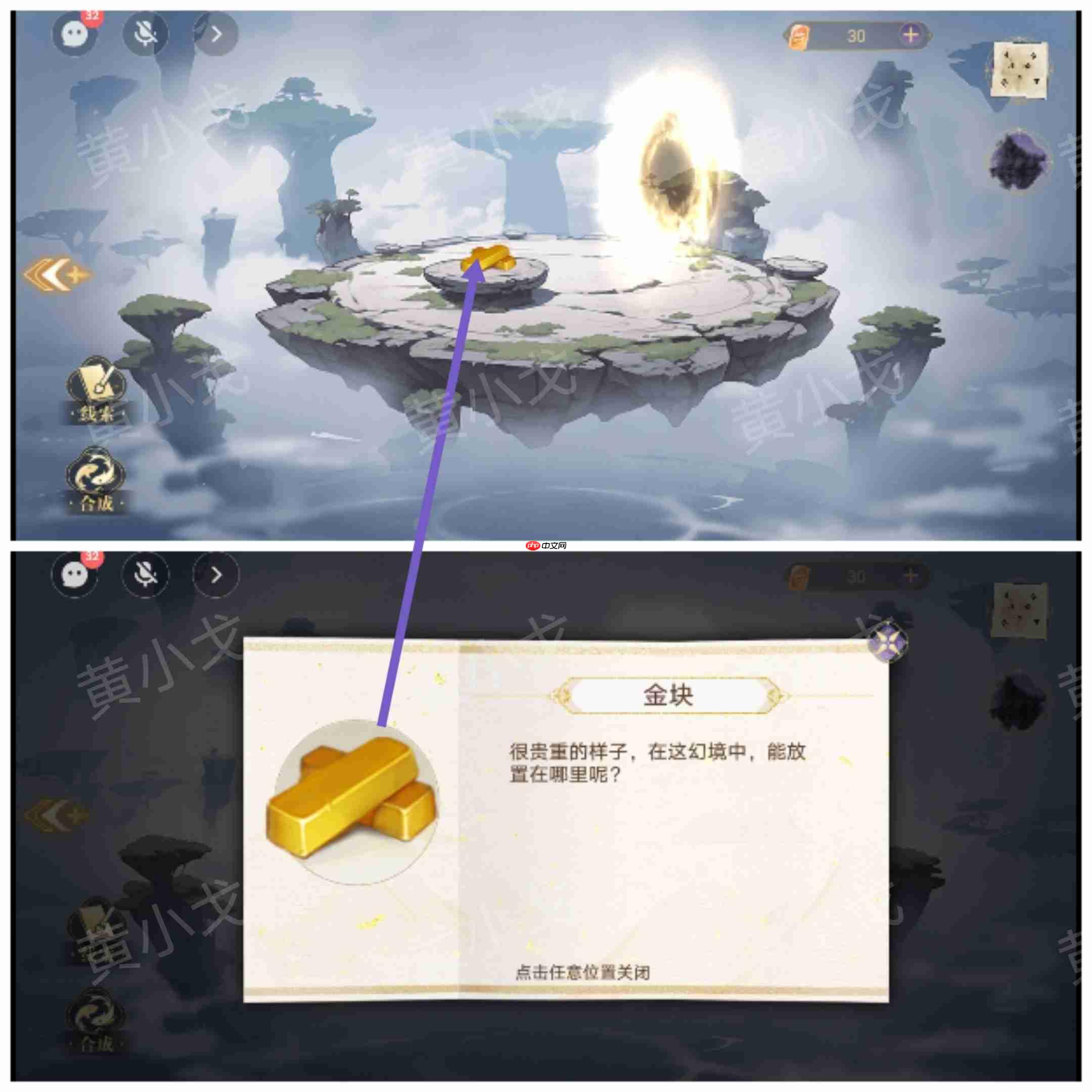 西平郡主的缉妖日记双人解谜艺术：李慕柔视角全流程精析