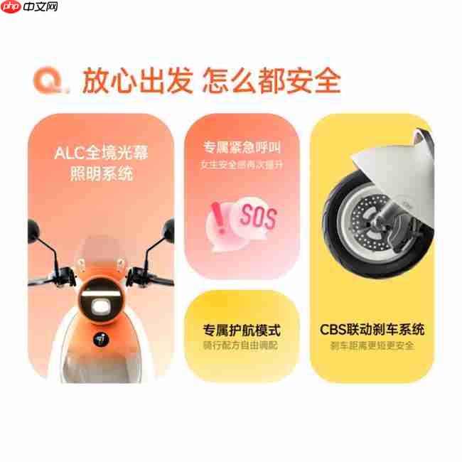 为女生量身打造，九号电动Q3和爱玛露娜Pro哪个好？一文看懂差别