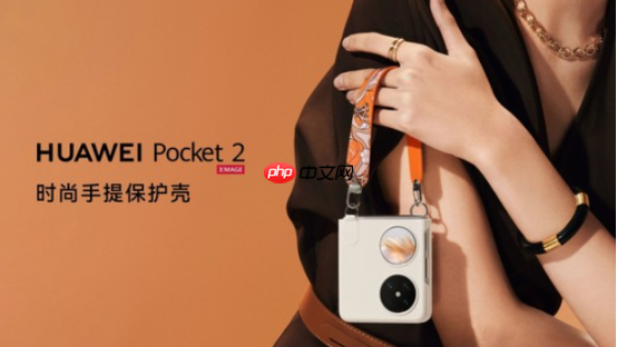 618好机惠：华为Mate X6携华为折叠屏家族这波福利有点大