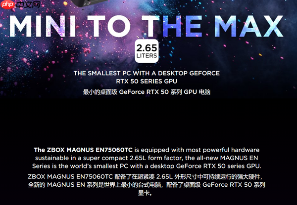 索泰全球最小5060Ti迷你主机亮相!具体参数规格公布