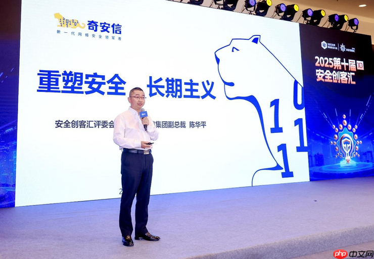 BCS2025|第十届安全创客汇决赛落幕 安泉数智、泛联新安获双赛道年度冠军