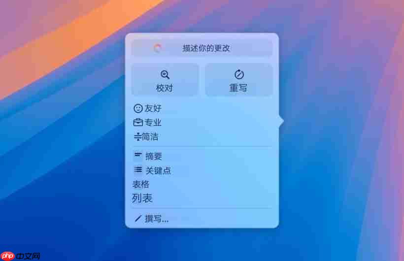 Apple Intelligence再新增功能,国行版苹果AI功能前瞻!
