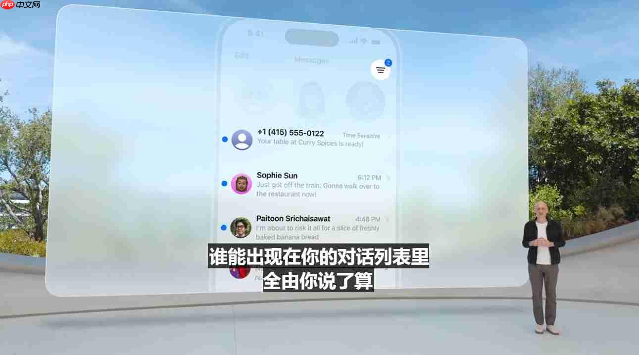 苹果WWDC25看点:回归实用,全新液态玻璃设计,iPad全面Mac化!