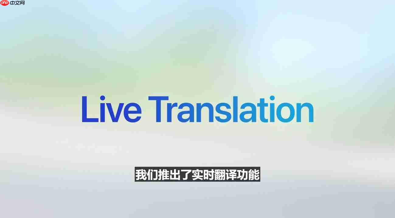 苹果WWDC25看点:回归实用,全新液态玻璃设计,iPad全面Mac化!