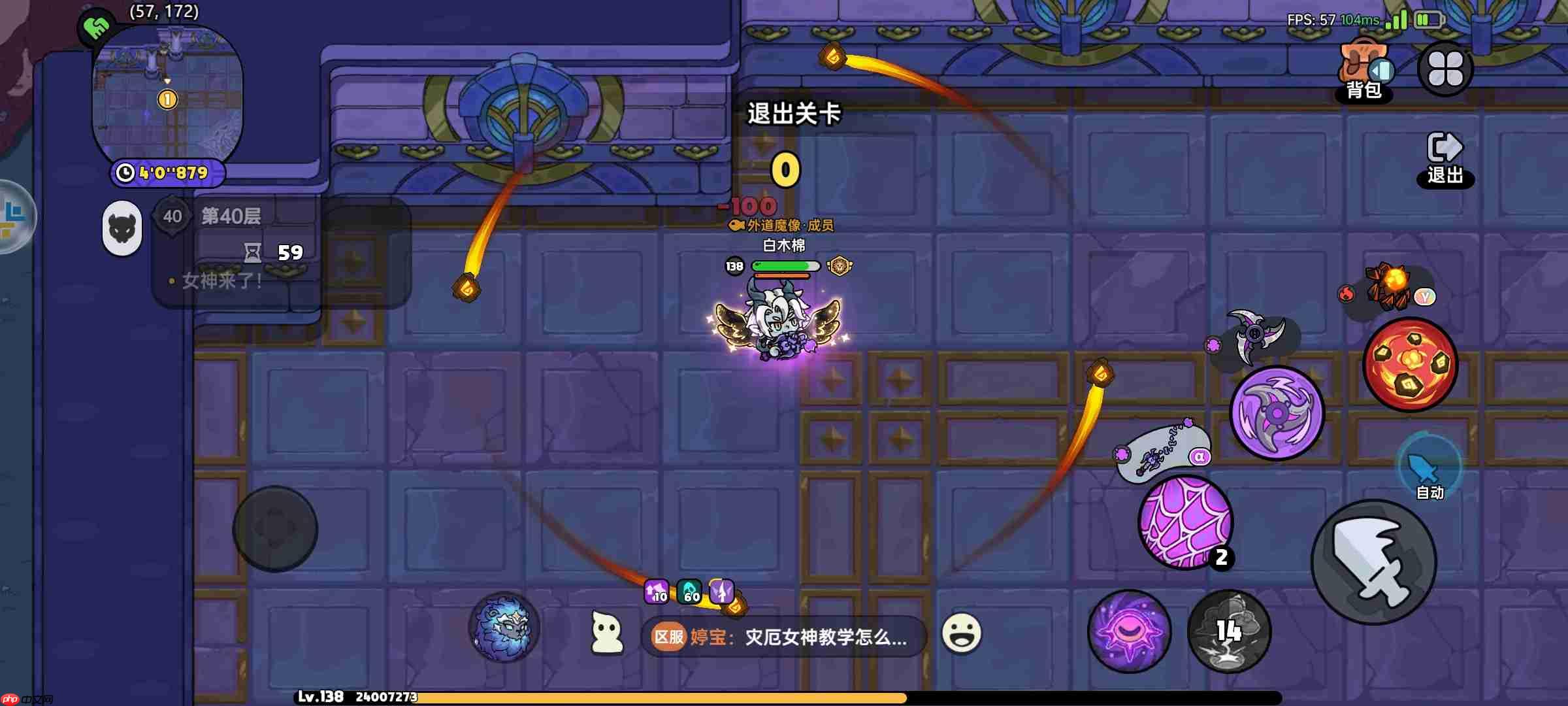 英勇之地意志塔40层平民逆袭指南！零强化装备通关秘籍