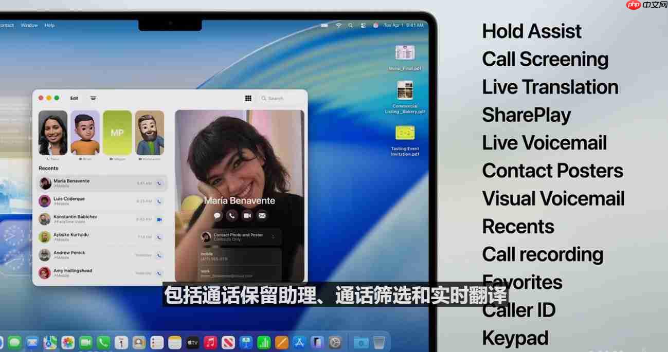 苹果WWDC25看点:回归实用,全新液态玻璃设计,iPad全面Mac化!