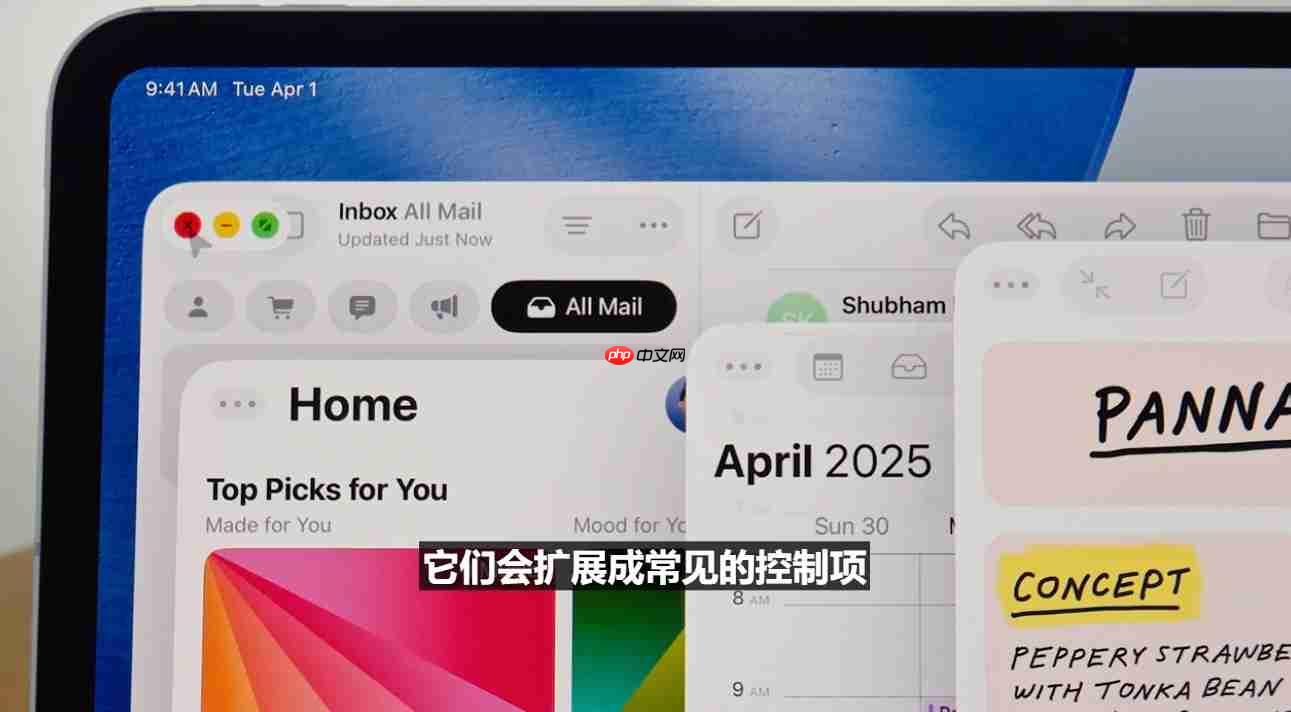 苹果WWDC25看点:回归实用,全新液态玻璃设计,iPad全面Mac化!