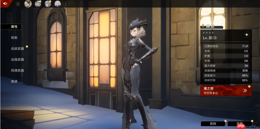 二重螺旋枪女琳恩双枪流核心玩法深度解析