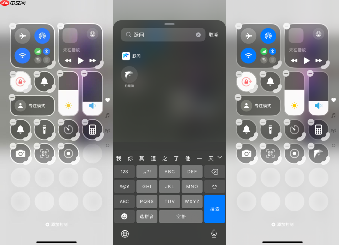 我终于把我新买的iPhone16 Pro，接入了国产AI，实现AI自由。