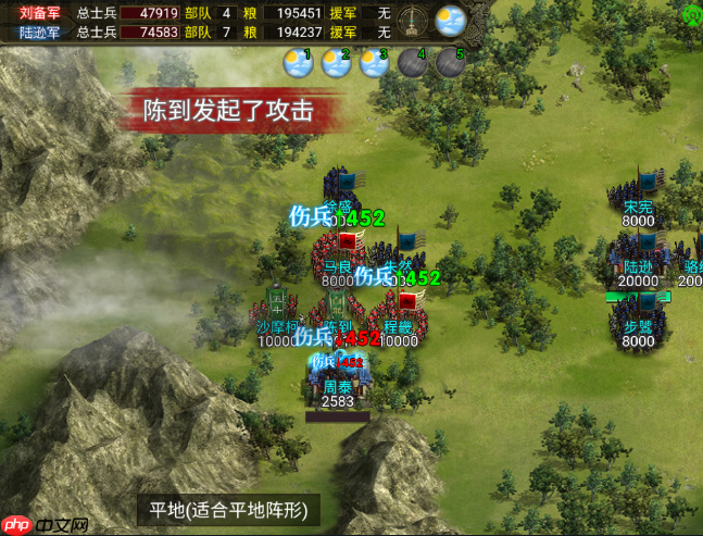 群雄时代白毦兵终极指南：刘备禁卫军的战场统治力