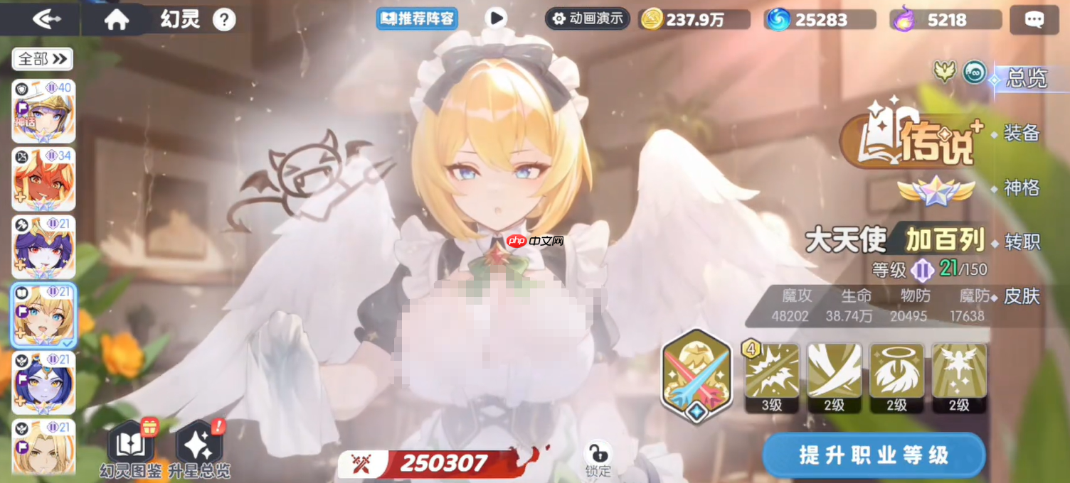 龙魂旅人传说幻灵培养全攻略:职业核心与阵容搭配指南