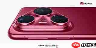 华为Pura80是否会降价_华为Pura80会不会降价
