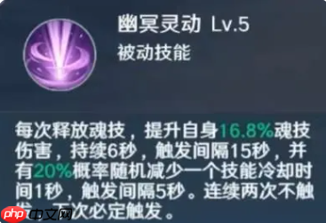 斗罗大陆猎魂世界幽冥灵猫终极指南 暗影刺客养成全攻略