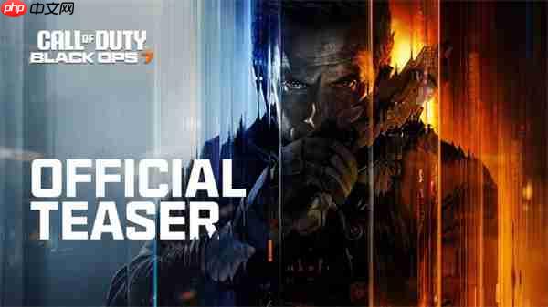 《使命召唤：黑色行动7》或将登录任天堂Switch 2