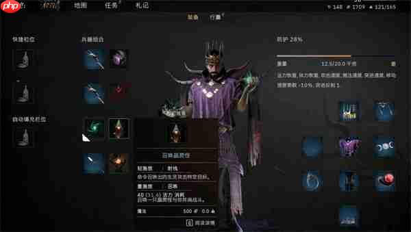 污痕圣杯阿瓦隆陨落开荒神级召唤物:晶爬虫战场节奏主宰指南