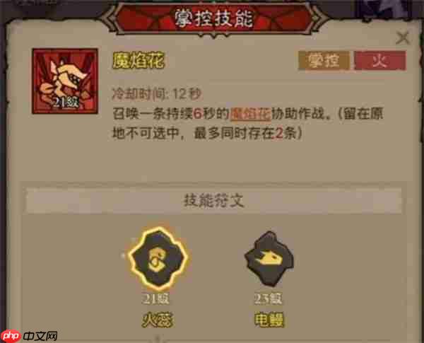 英雄没有闪火弓法流派终极轰炸指南 一炮清图三拳秒 BOSS