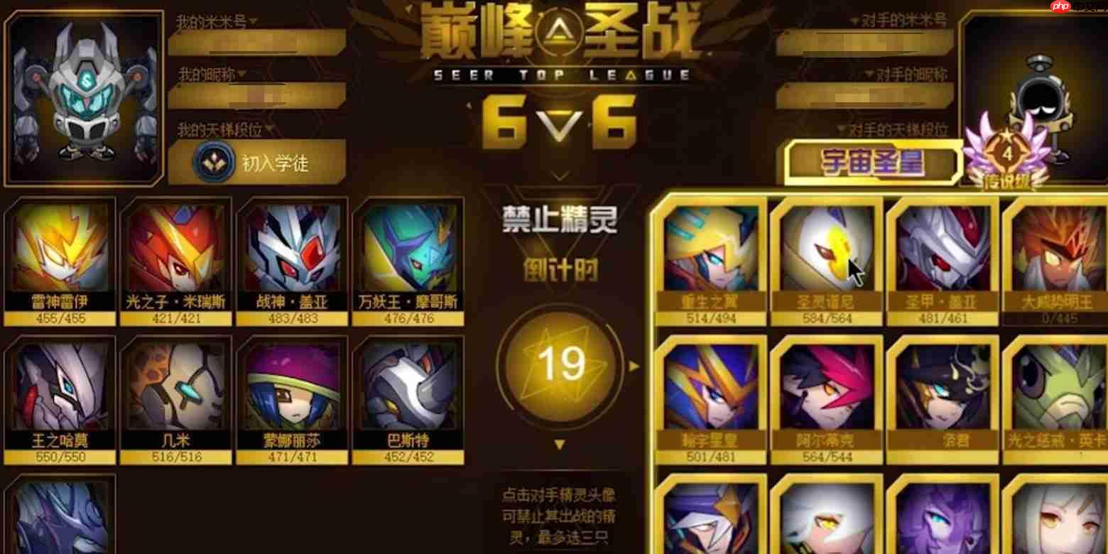 赛尔号巅峰之战勇者征程全方位通关指南