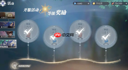 斗罗大陆猎魂世界时装全获取攻略：7大渠道解锁绝版外观