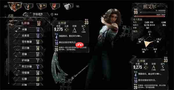 光与影远征队：锁死西蒙！无伤通关控制链交响曲