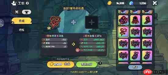 英勇之地首日狂飙攻略:24小时突破狂狼纹章速成指南