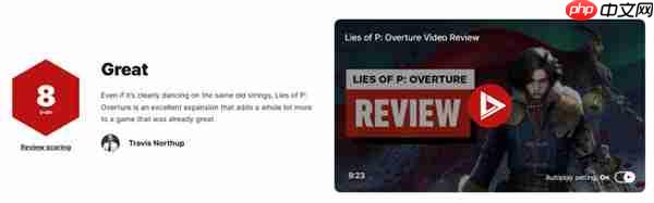 《匹诺曹的谎言:序曲》IGN 8分 加入大量全新内容