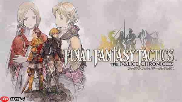 《最终幻想战略版：伊瓦利斯编年史》发售日期公布