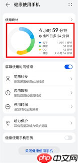 怎么查询手机软件使用时长_怎样查看手机软件使用时间