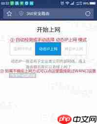 怎么查询手机wifi的默认网关_怎样查找手机wifi的默认网关