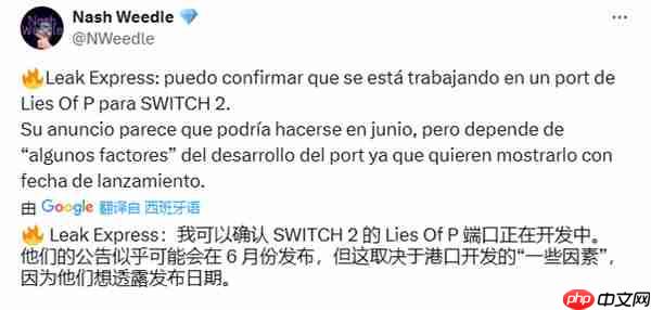 《匹诺曹的谎言》或将登陆NS2 发售日期暂未公布
