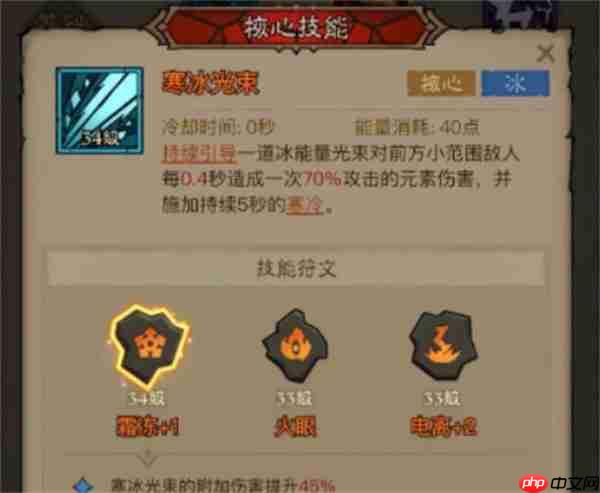 英雄没有闪秘法师毕业流派全解析:T0火系暴力输出VS霜冻结界控场王