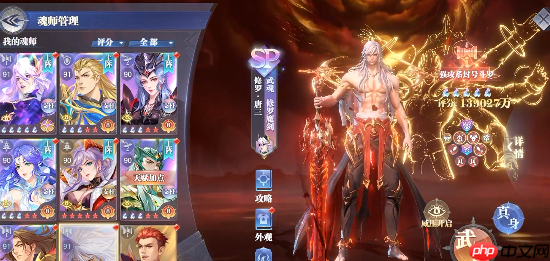 斗罗大陆猎魂世界快速升级指南：三大核心技巧助你战力飙升