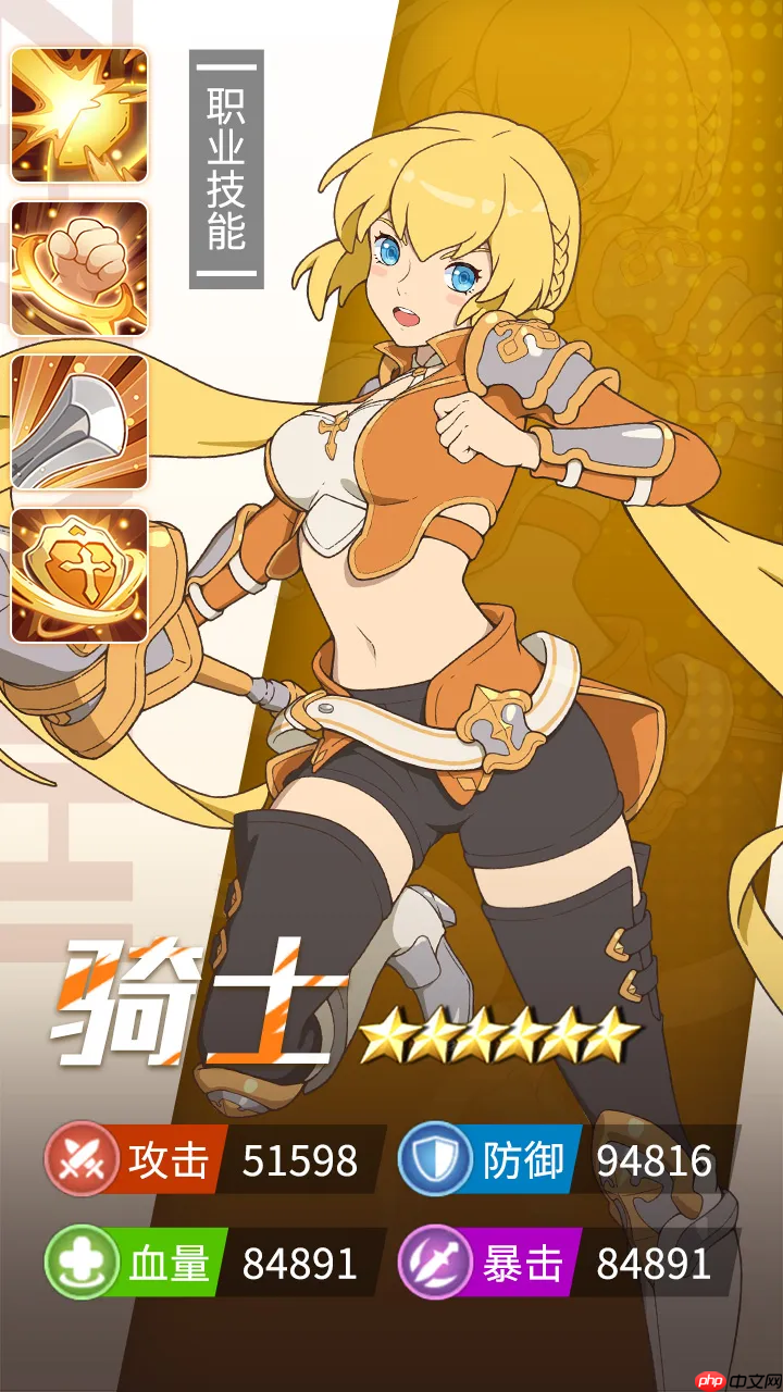 云海之下骑士职业全解析 零氪党首选铁壁防御体系攻略