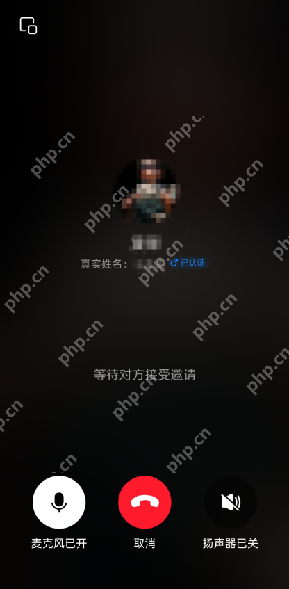 支付宝上线语音通话功能！无变声！显示真实姓名！