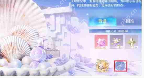 无限暖暖泡泡飘游第七日双人协作全攻略：云贝幻境速通指南